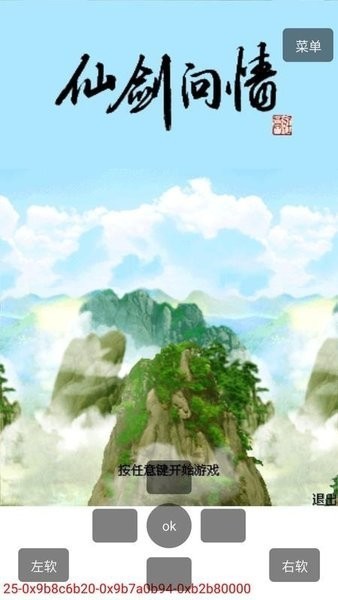 mrp模拟器手机版apk安装包下载