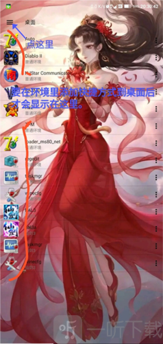 exagear ed302直装版下载