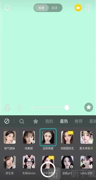 b612咔叽美颜相机下载安装