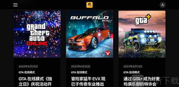 R星游戏盒子手机版下载