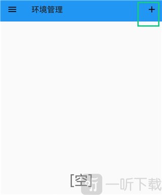 exagear ed302直装版下载