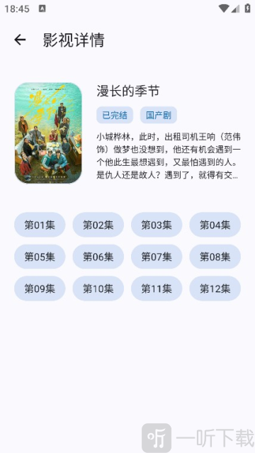 酷应用商店app下载