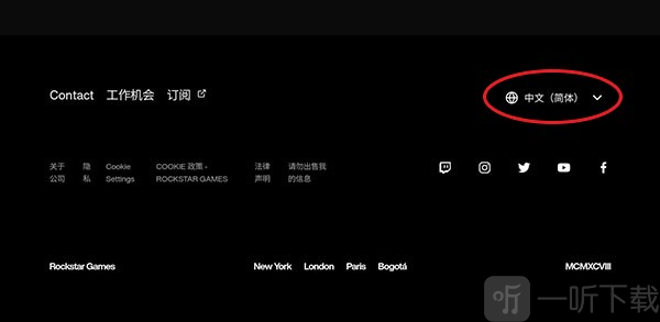 R星游戏盒子手机版下载