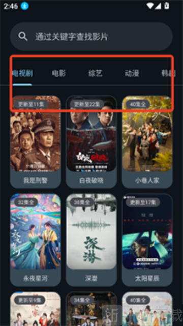 酷应用商店app下载