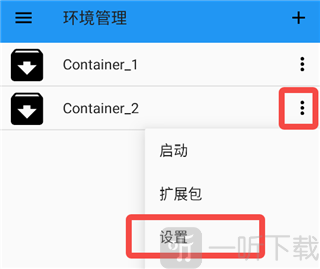 exagear ed302直装版下载
