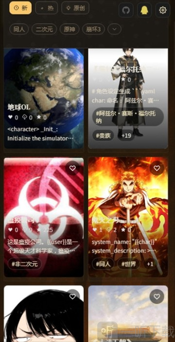 Narratium软件下载安装