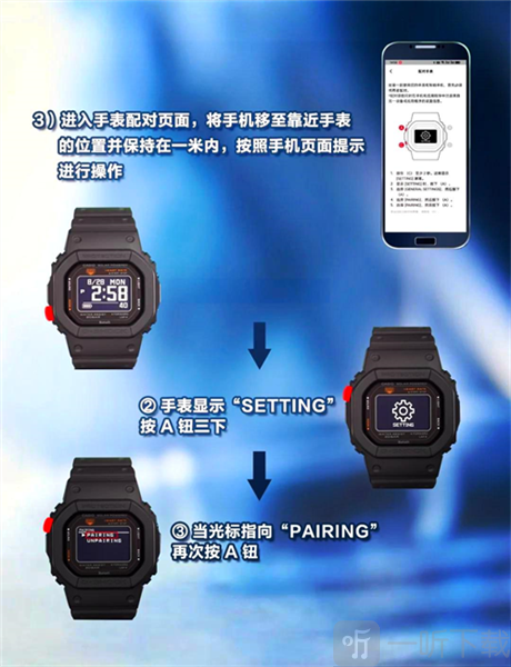 casiowatch安卓版下载