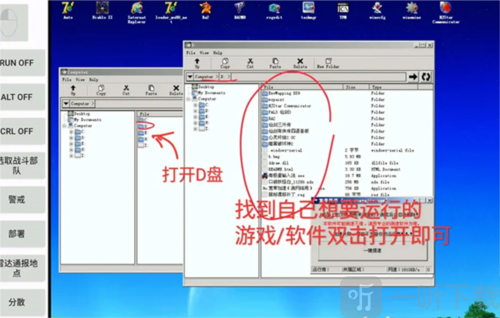 exagear ed302直装版下载