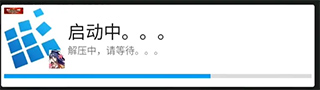 exagear ed302直装版下载