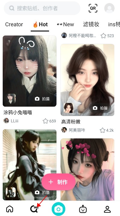 b612咔叽美颜相机下载安装