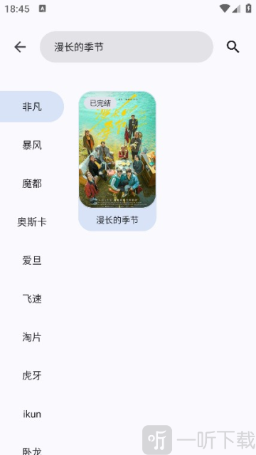 酷应用商店app下载