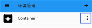 exagear ed302直装版下载