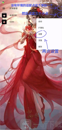 exagear ed302直装版下载