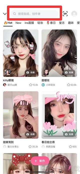 b612咔叽美颜相机下载安装