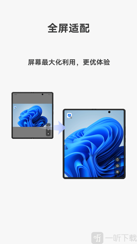 vivo远控pc下载手机版