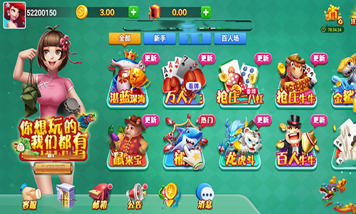 端午棋牌苹果版下载