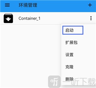 exagear ed302直装版下载