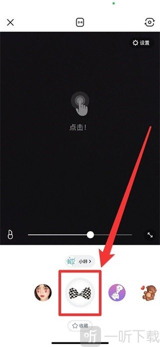 b612咔叽美颜相机下载安装