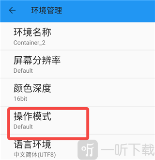 exagear ed302直装版下载