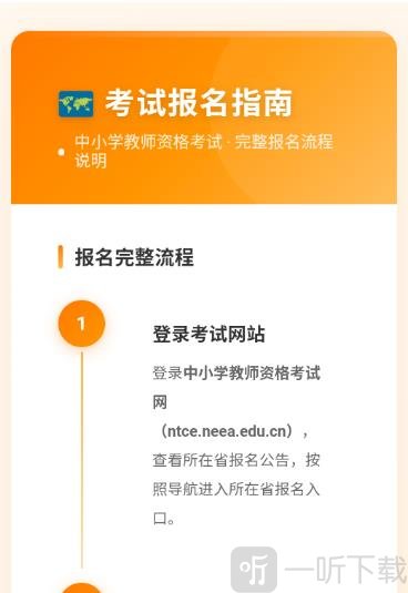 拾贝题库app最新版下载