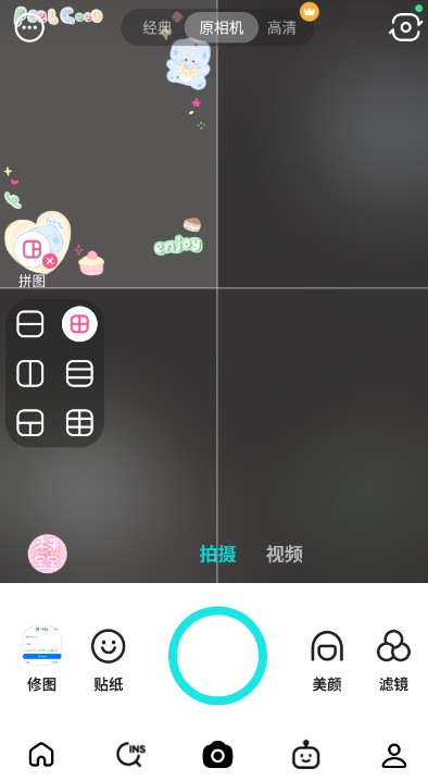 b612咔叽美颜相机下载安装