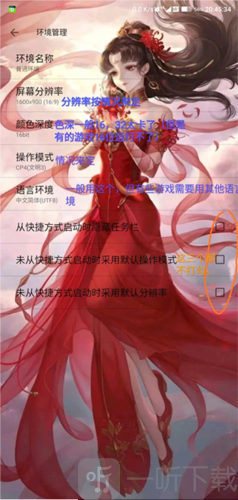 exagear ed302直装版下载