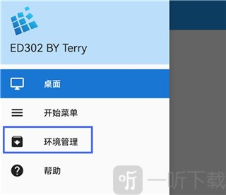 exagear ed302直装版下载