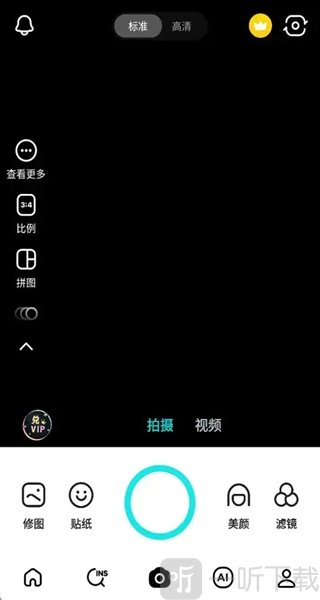 b612咔叽美颜相机下载安装