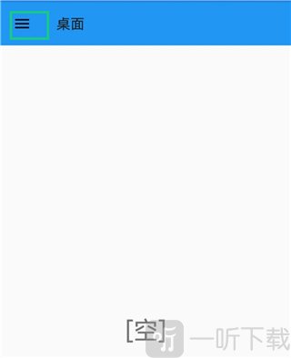 exagear ed302直装版下载