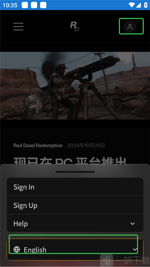 R星游戏盒子手机版下载