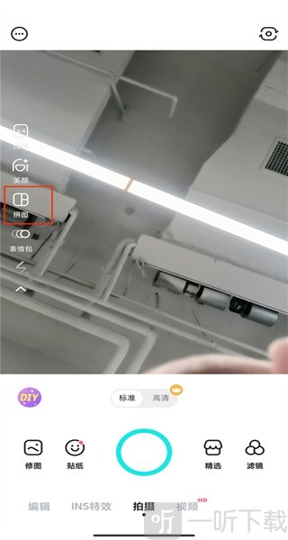 b612咔叽美颜相机下载安装