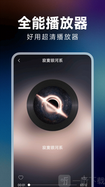 西瓜听歌免费app下载