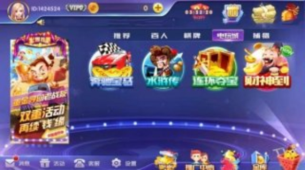 唐朝娱乐电玩城tc6老版本下载