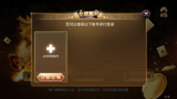 麒麟棋牌下载