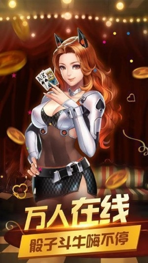 宝利棋牌唯一版