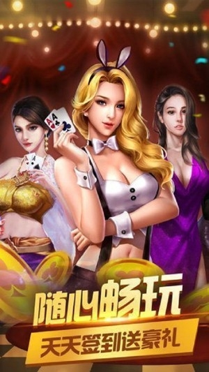宝利棋牌升级版