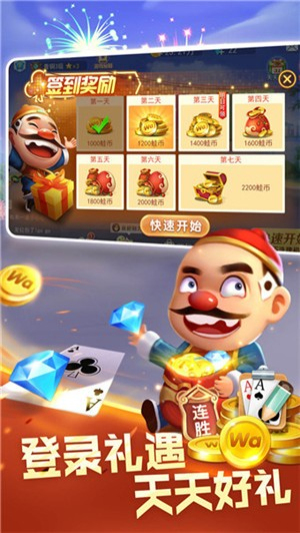 疯狂炸金花赢话费下载
