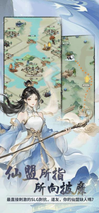 开派大祖师2026版游戏下载