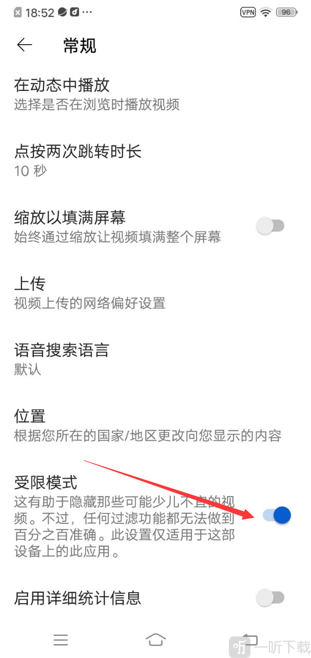 油管国际版手机版下载安装