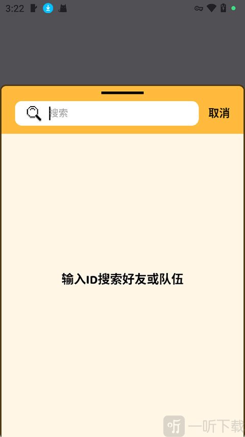 hay小鳄鱼国际版最新版下载