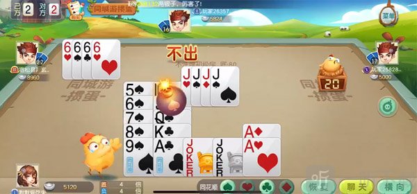 同城游戏大厅app手机版下载