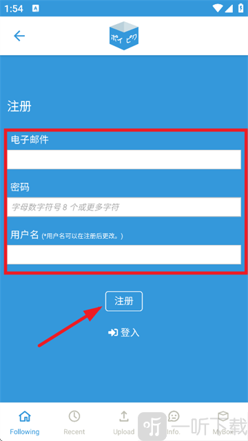 poipiku中文版下载安装