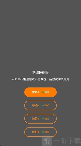 JM漫画免费阅读下载安装最新版