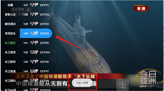 蜂蜜TV电视版app下载