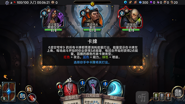 虚空穹牢2026最新版下载
