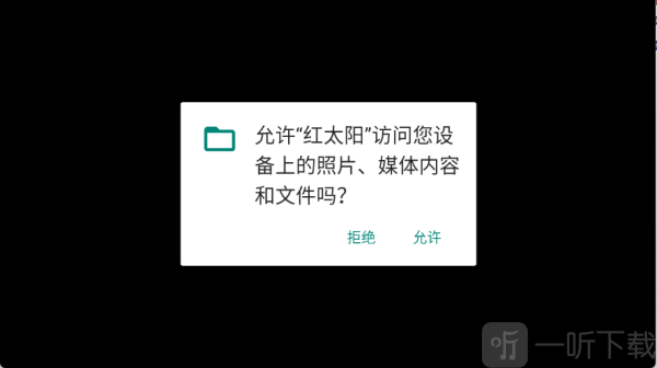 白虎TV app最新版下载