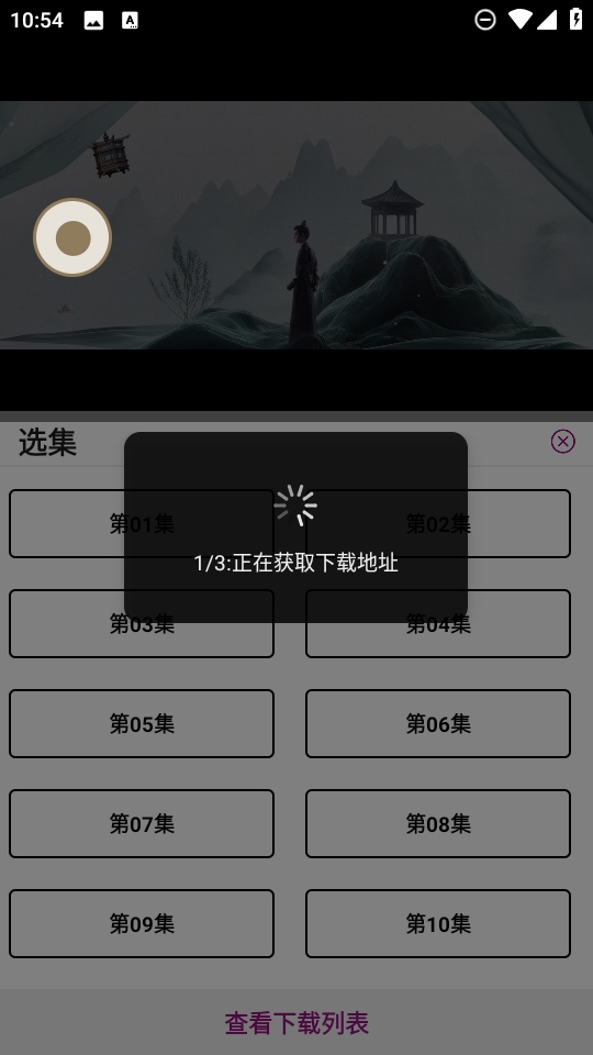 布雷4K最新版本下载安装