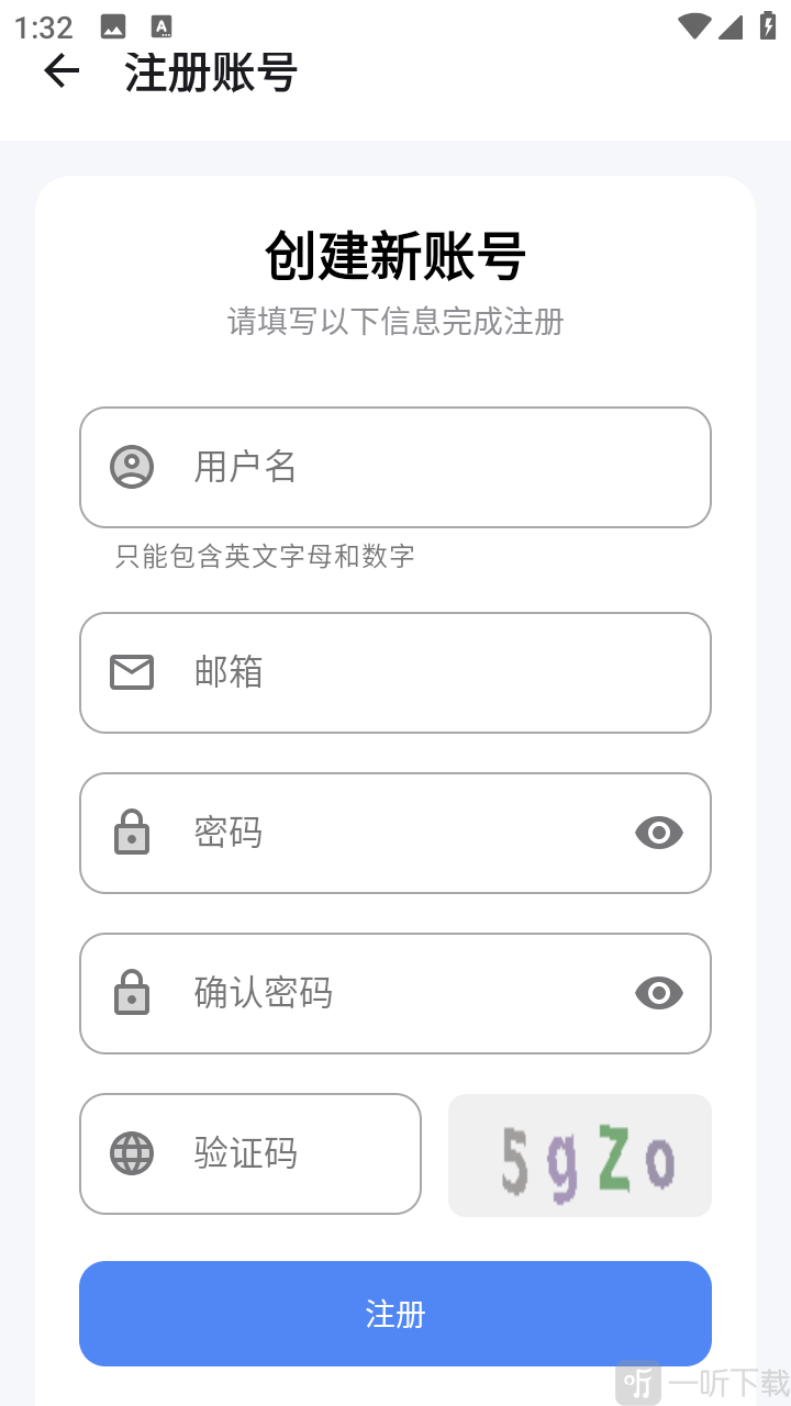 流光铺凉笙下载最新版