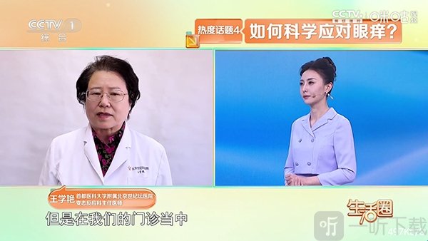 电视影院tv最新版下载