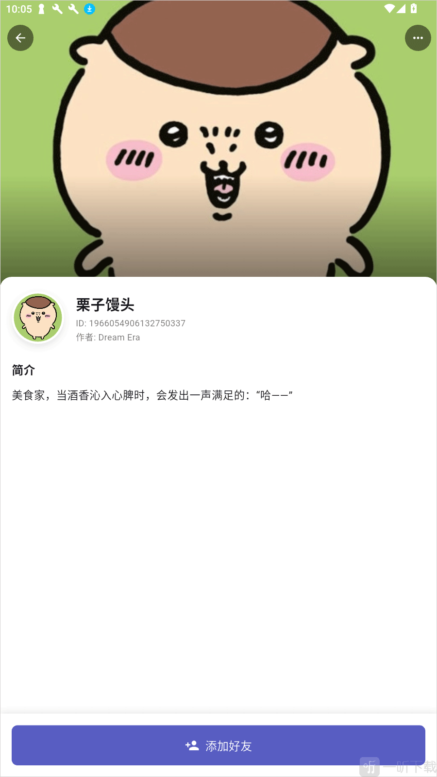 梦纪元免费聊天app下载安装